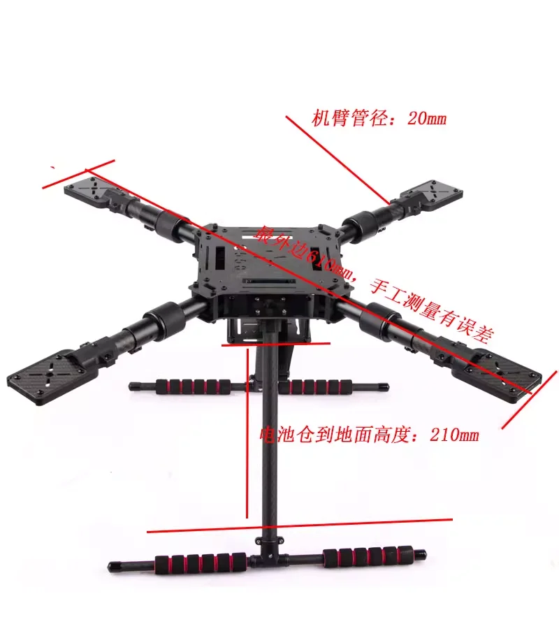Q550/680/850PRO Carbon Fiber F - Drone Kit Racing recensione e prezzo