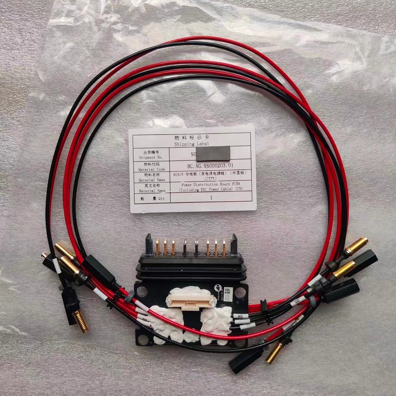 For Agras DJI T20 Power Distri - Drone Kit Parts Included recensione e prezzo