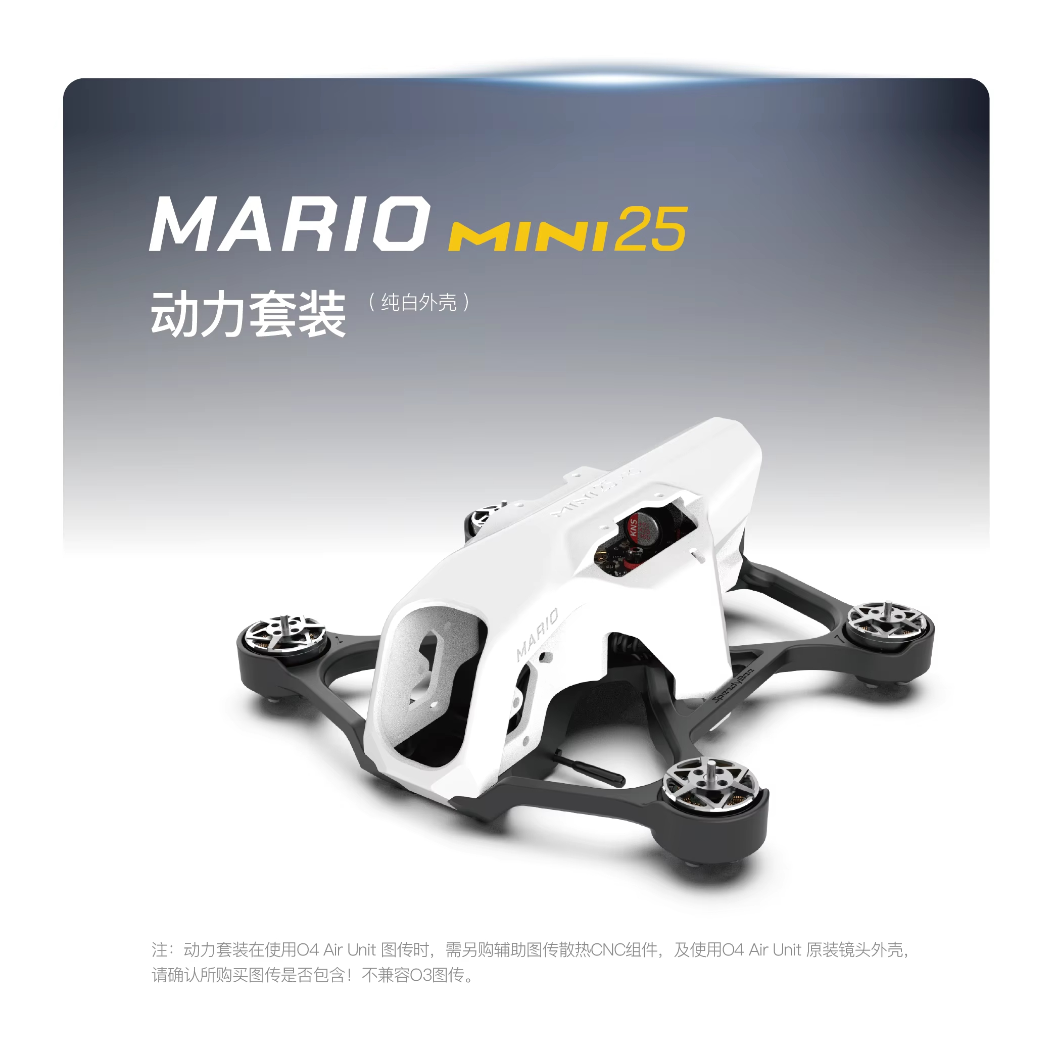 SpeedyBee Mario Mini25 PW /Mar - Drone Kit Beginner recensione e prezzo