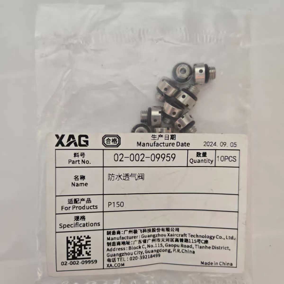 2PCS Waterproof Vent Valve Kit - Drone Kit Waterproof recensione e prezzo